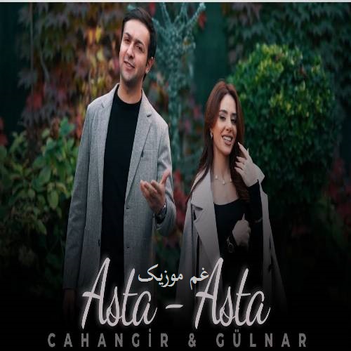 جهانگیر علیو و گلنار زینالوا یاریم گلیر آستا آستا الده چیچک دسته دسته